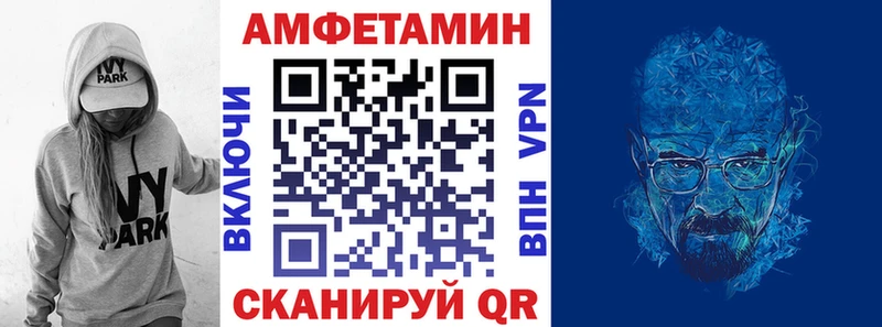 АМФ 98%  Новоуральск 
