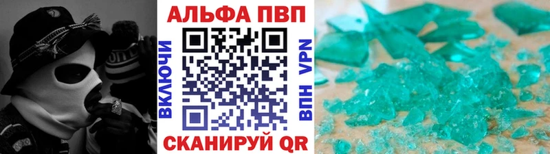 Alpha-PVP мука  Новоуральск 