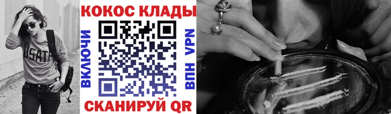 что такое наркотик Новоуральск Кокаин VHQ
