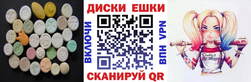 Ecstasy mix Новоуральск