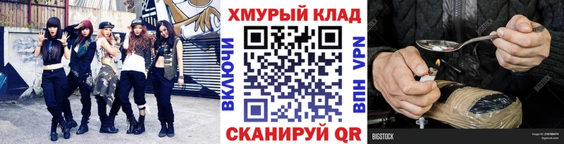 ГЕРОИН афганец  OMG ССЫЛКА  Новоуральск 