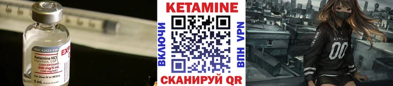 КЕТАМИН ketamine  Новоуральск 