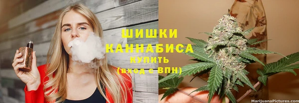 кокаин VHQ Осинники