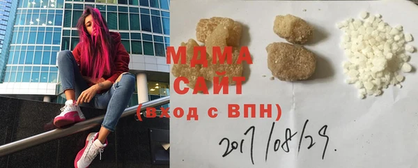 Альфа ПВП Аркадак