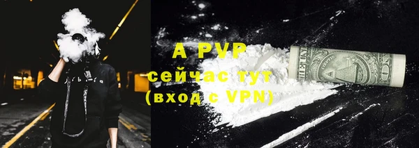 а пвп мука Арсеньев