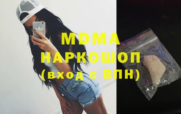 мдпв Армянск