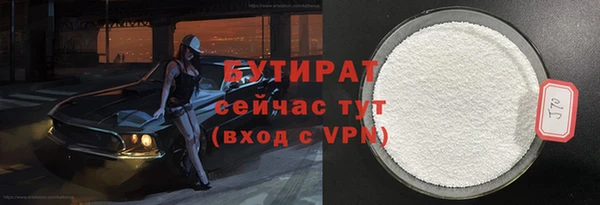 кокаин VHQ Осинники