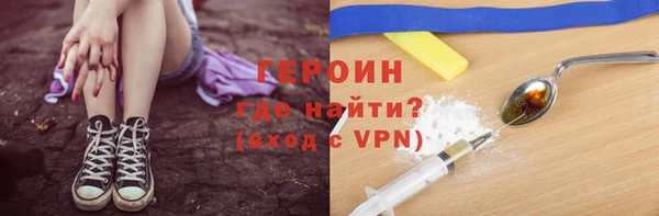 героин Алексеевка