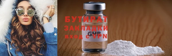 не бодяженный Алексин