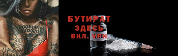 дмт Абаза