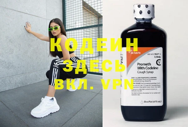 винт Абинск