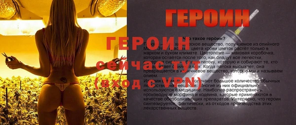 дмт Абаза