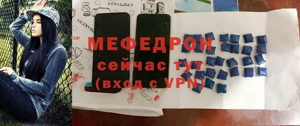винт Абдулино