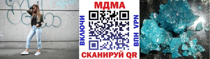 МДМА VHQ  Новоуральск 