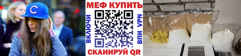 Меф VHQ Новоуральск
