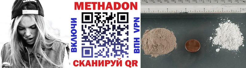 купить наркоту  Новоуральск  Метадон мёд 