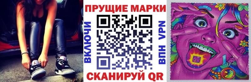 Наркотические марки 1500мкг магазин продажи наркотиков Новоуральск