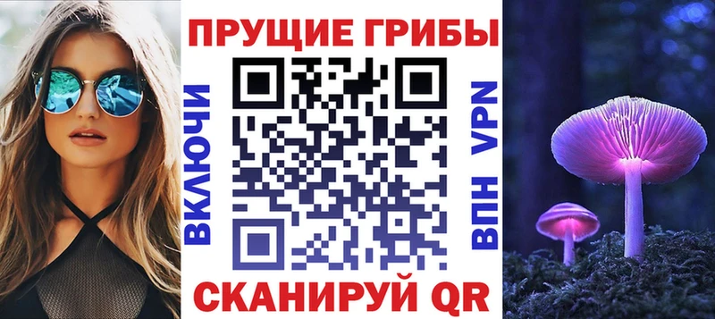 Галлюциногенные грибы мухоморы Новоуральск